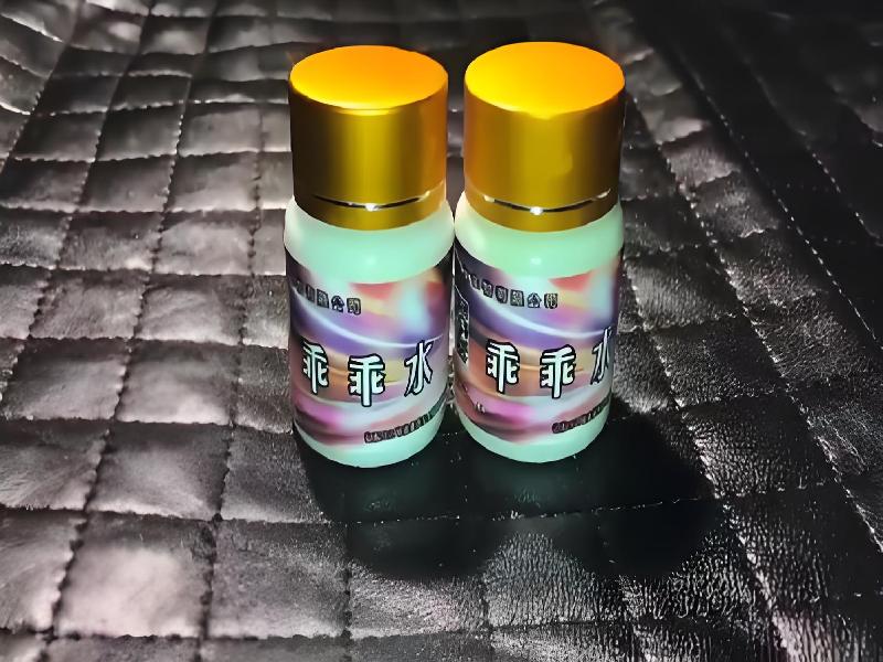 女士专用蓝精灵3608-cj型号